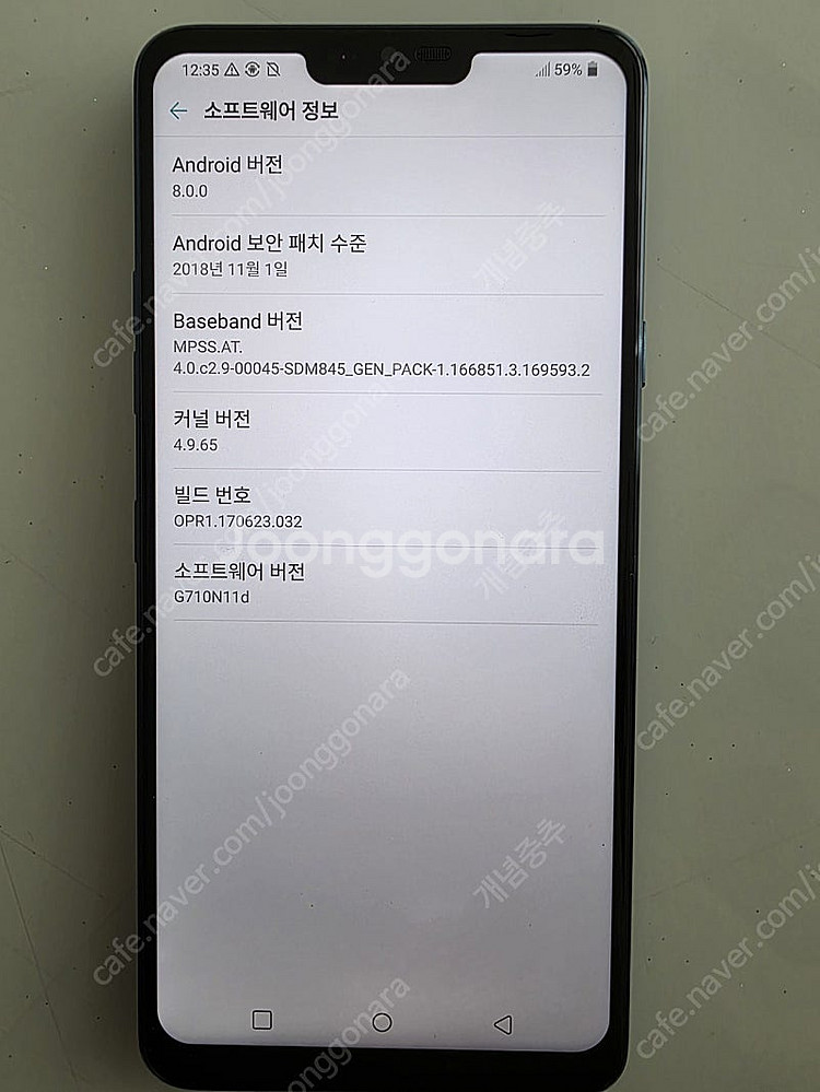 KT용 LG G7+ 블루 구성품 미사용--8