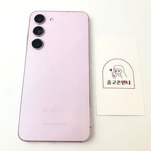 (양산중고폰) 04306 갤럭시S23 (S911) 핑크 256GB 판매합니다. 35만원