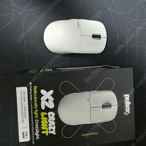 (광명) 펄사 x2 crazylight 화이트 판매