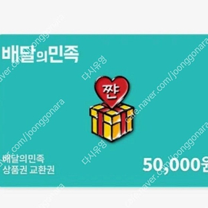 더현대닷컴 80프로팝니다(16만)