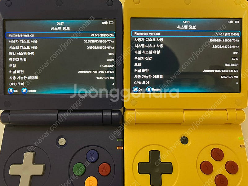 RG34XX SP 새제품--4