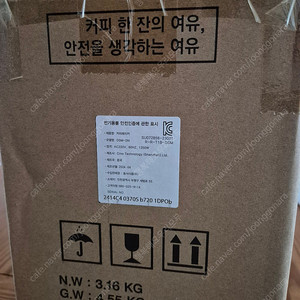 (미개봉 새제품) 카누 바리스타 페블 DSM-DN