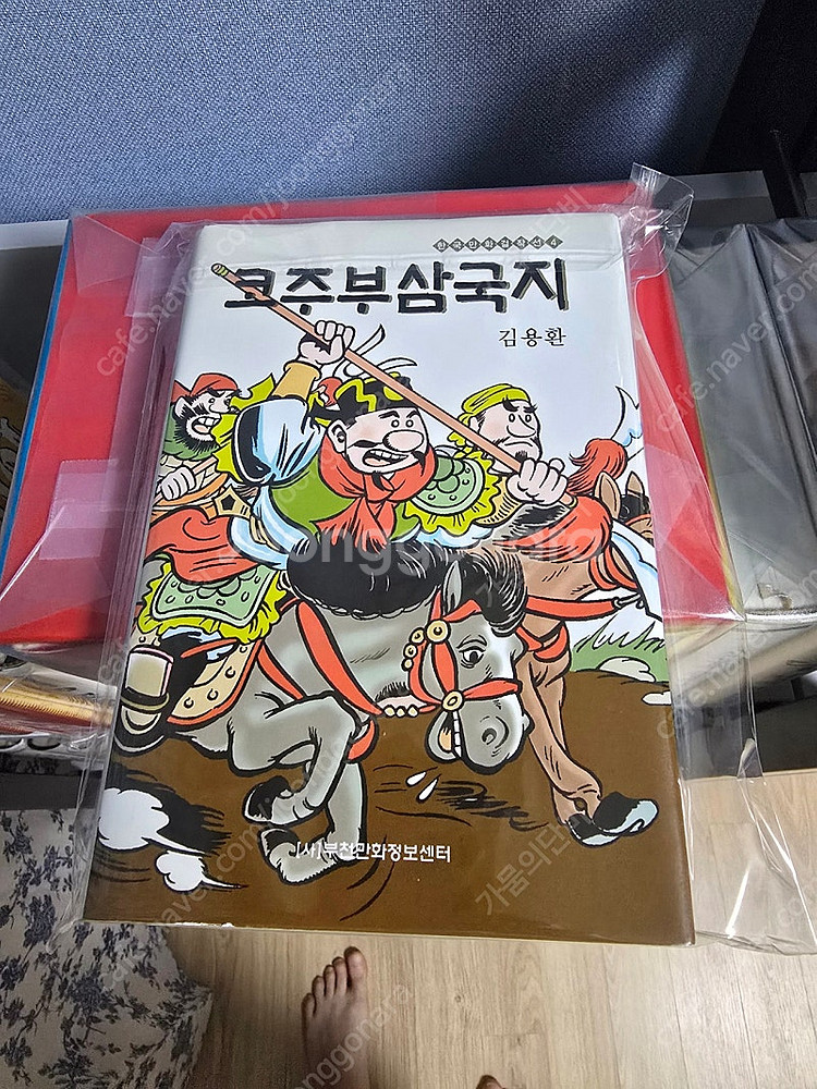 한국만화걸작선 코주부삼국지(최상급)--0