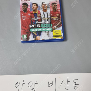 ps4 플스4 pes2021 위닝2021.