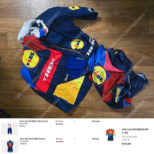 산티니 Lidl-트렉 레플리카 저지 빕숏 질렛 팝니다.