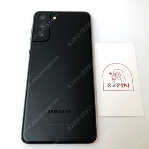 (양산중고폰) 90567 갤럭시S21플러스 (G996) 블랙 256GB 판매합니다. 17만원