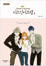 보노보노/파이트볼/소울이터/화륜/호문쿨루스/신암행어사/...--6