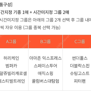 에버랜드 플랜잇3 큐패스 사파리 6월 21일 22일
