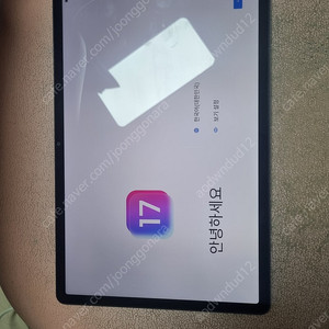 레노버 Tab P12 태블릿 국내정발 판매합니다