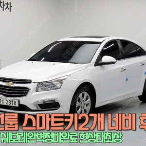 @15년식 어매이징 크루즈 4도어 2.0 디젤 LTZ 전국최저가격전액할부최대72개월저신용할부카드현금고품질