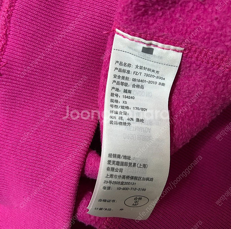 아베크롬비 기모 후드집업 핫핑크 플럼 XS--7