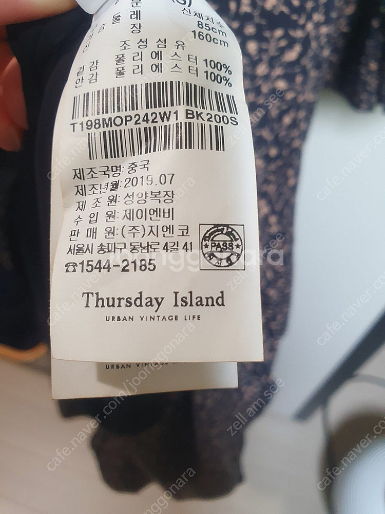 택포) 써스데이아일랜드 튜닉 플라워 원피스 s사이즈--9