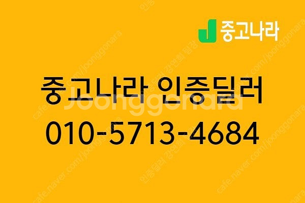 토레스 중고차 쌍용 중고차 흰색 2023년식 24,857km 1.5 GDI-T 4WD T7 중고차판매--1