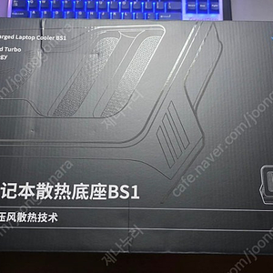 조이트론 BS1 노트북 받침대 쿨러 판매합니다.
