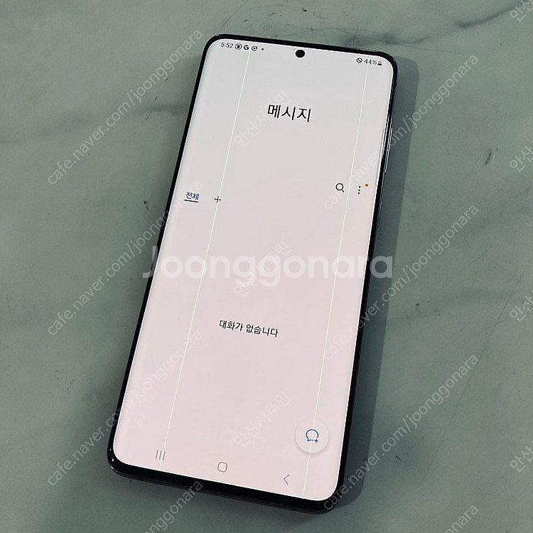 갤럭시 S20플러스 그레이 256기가 9만원 판매합니다--5