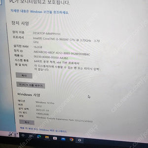 데스크탑