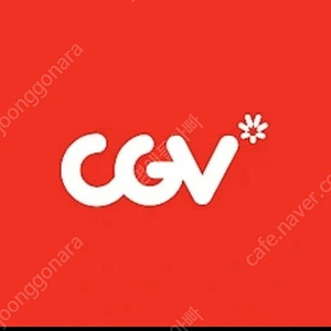 CGV 롯데시네마 영화 관람권