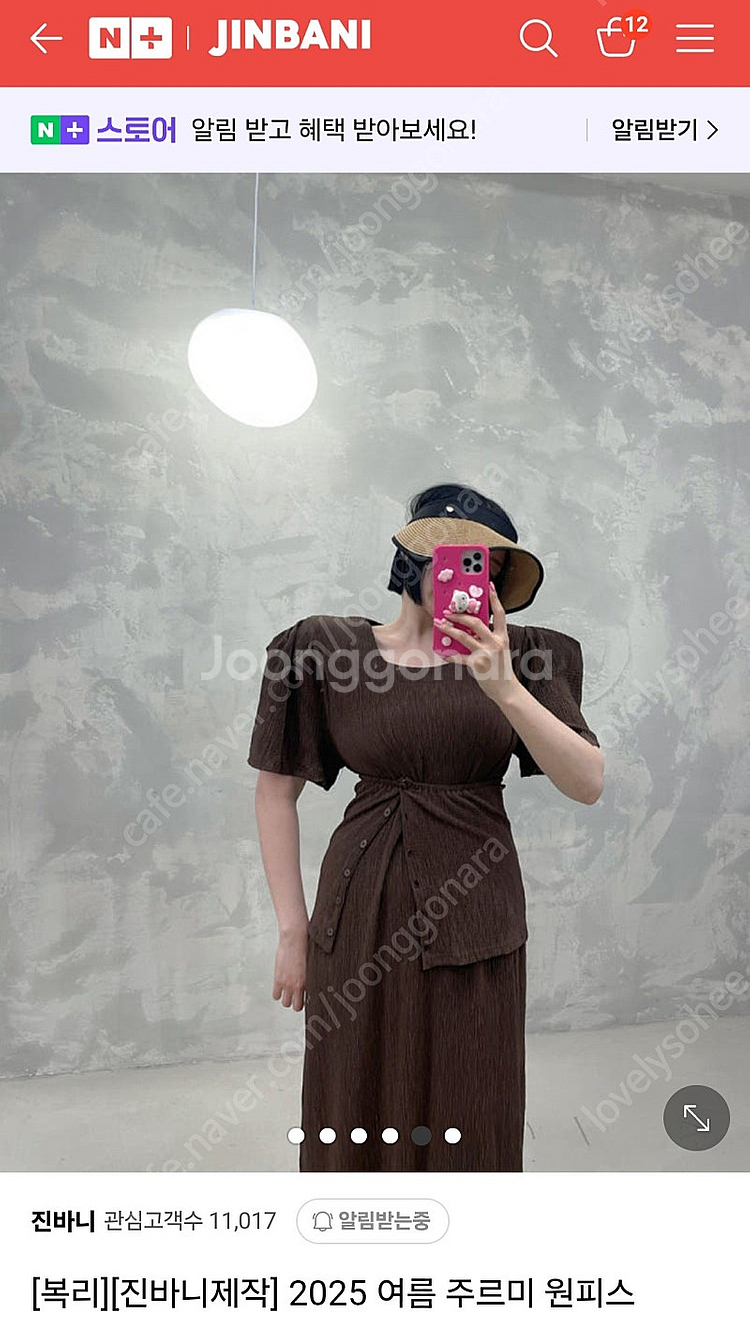 진바니 제작 여름 주르미 원피스--0