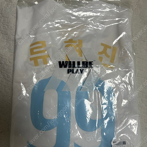한화이글스 꿈돌이 레플리카 류현진 105