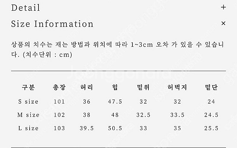 얼바닉30 포드 팬츠 베이지 S-2회착용--6