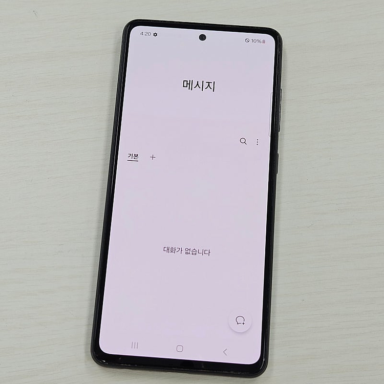 갤럭시A52S 블랙색상 128용량 상태좋은폰 가성비 꿀매물 11만 판매해요 이미지