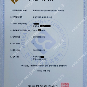 해외선물 (항셍,나스닥,오일 등) 30년 실전매매를 통해 직접만든 챠트매매 기술, 소수 비법전수자 보호를 위해 저작권등록 완료, 초보투자자도 영상 시청만으로도 쉽게 전수 가능합니다
