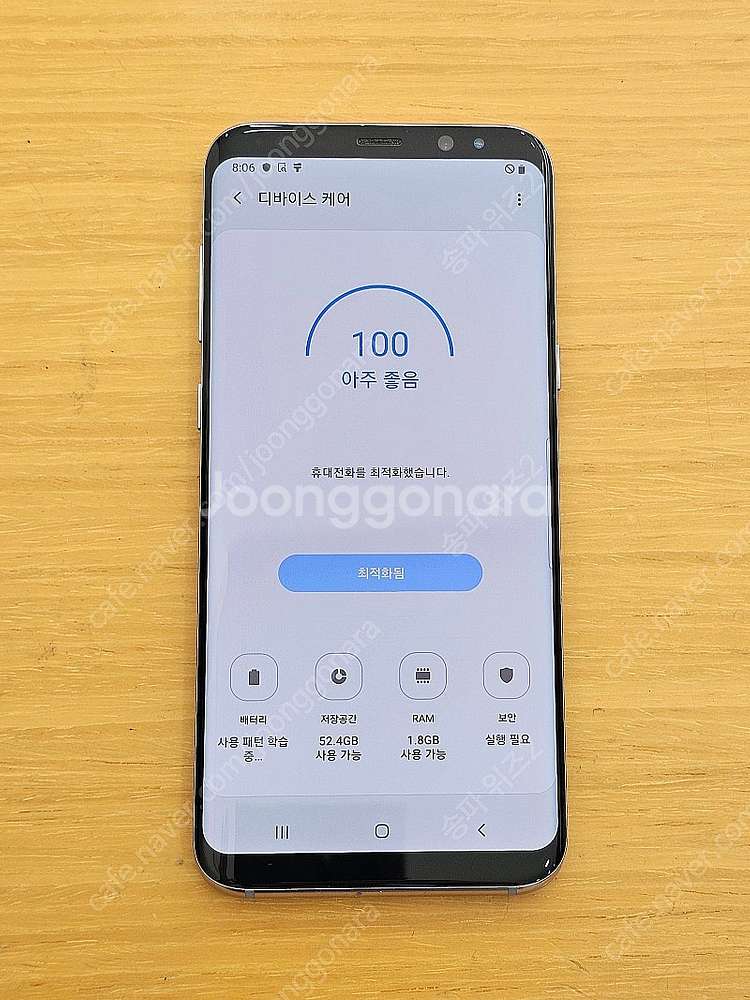 <서울 송파> 삼성 갤럭시 S8+(플러스) 64기가 오...--8