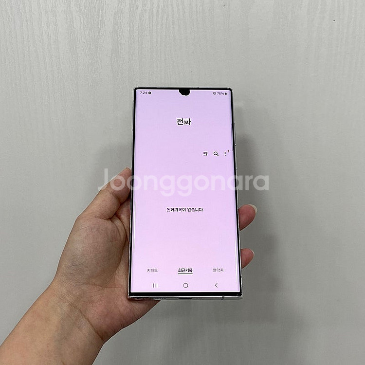 92668 갤럭시S22울트라 화이트 256GB 부산 중...--2