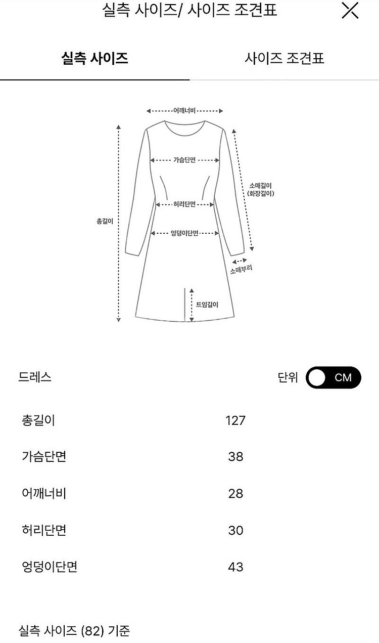 랑방글리터점프슈트--8