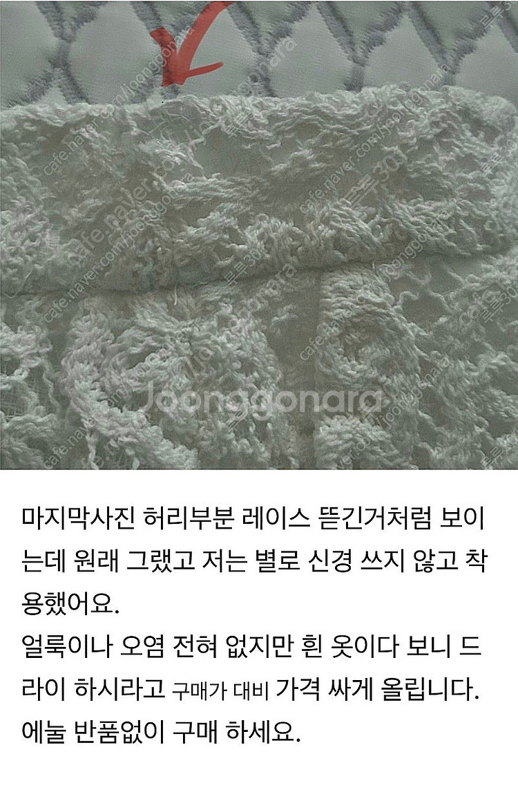 가격내림랑방레이스반바지--6