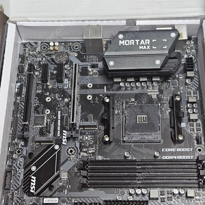 msi b450m 박격포