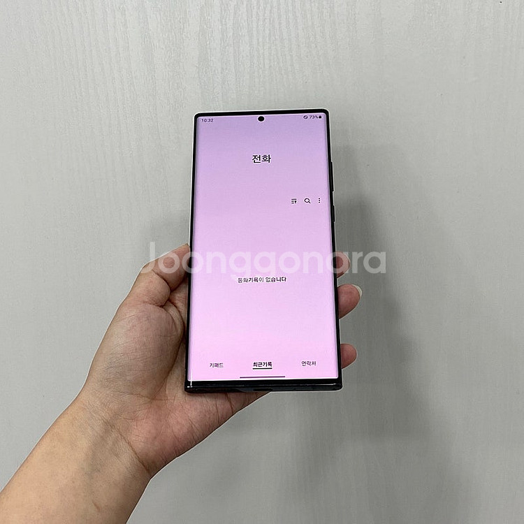 78895 갤럭시노트20울트라 블랙 256GB 부산 중...--2