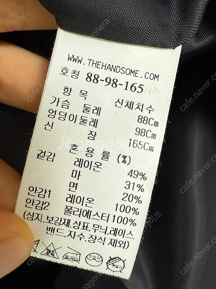 한섬 타임 더블 자켓&브로치 세트 (2023년)--2