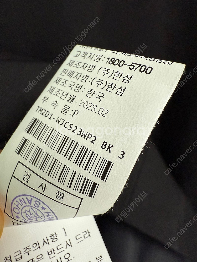 한섬 타임 더블 자켓&브로치 세트 (2023년)--3