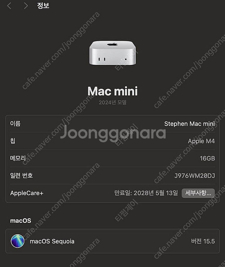 신품급 맥미니 M4 고급형(Ram 16GB/SSD 51...--6