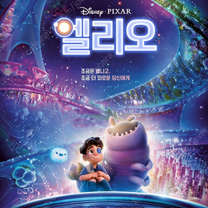 cgv 특별관 영화 아이맥스 4d 스크린x 15000원(cgv 롯데시네마 메가박스 일반관 인당 만원 예매) 롯데시네마 특별관 4d 슈퍼플렉스 14000원 예매 imax 4dx 스피