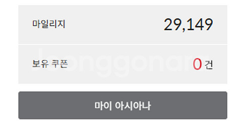 [새상품/직배송] 필립스 면도기 SkinIQ 5000시...--1