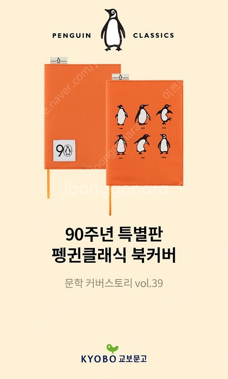 교보문고 도서 할인구매--0