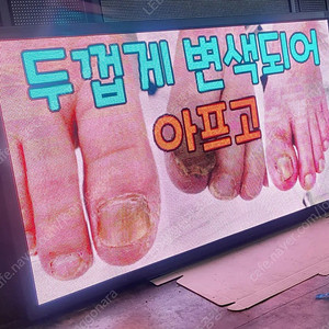 소매가500만원>도매가280만원 동영상고해상도LED전광판 새제품 (서울,부산,대구,인천,광주,대전,울산,수원,용인,고양,창원,성남,화성,청주,부천,남양주,천안,전주,안산,안양,제주