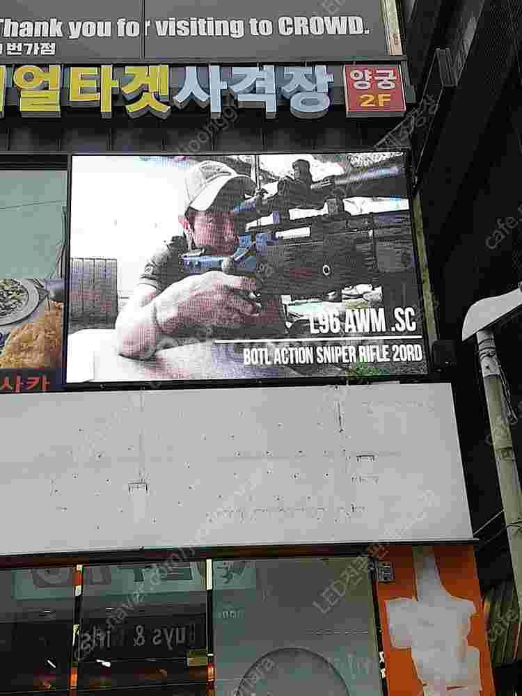 소매가500만원>도매가280만원 동영상고해상도LED전광...--6