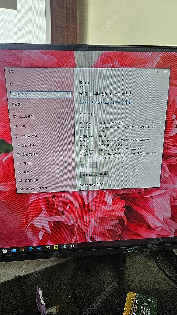 인텔 i5-4670 본체팝니다 12만--1