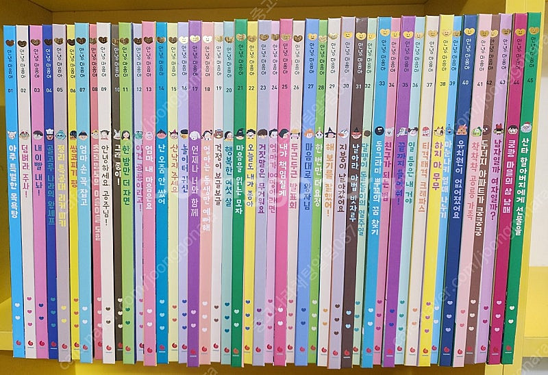 그레이트 안녕마음아 최신개정판.세이펜가능--0