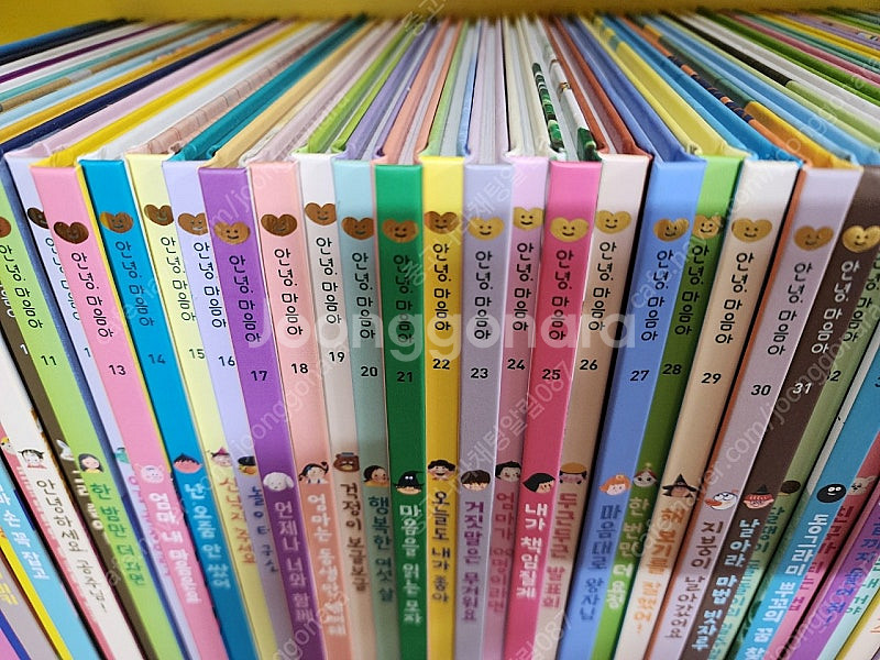 그레이트 안녕마음아 최신개정판.세이펜가능--3