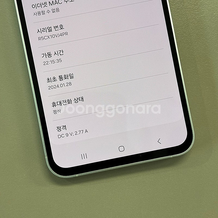 갤럭시S23FE 민트색상 256용량 24년1월개통 미파...--3