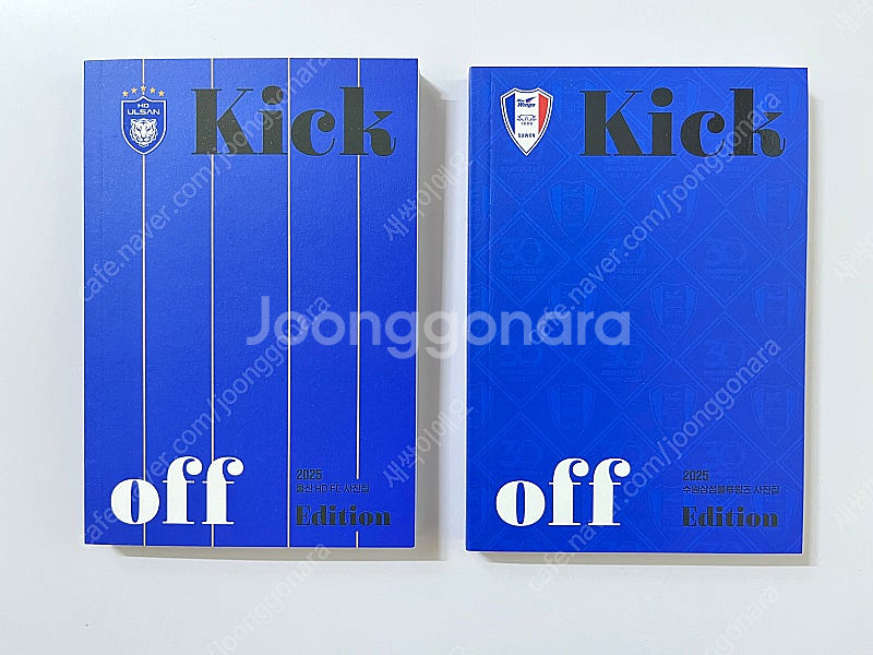 킥오프 사진첩 (울산/수원/제주/포항)--0