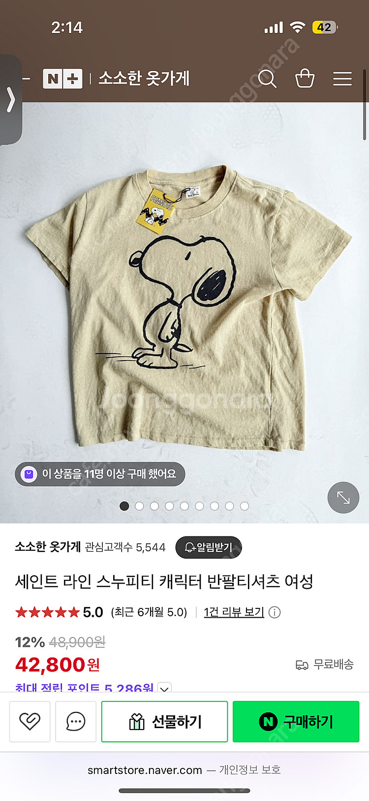 세인트 여성 티셔츠 새상품--0