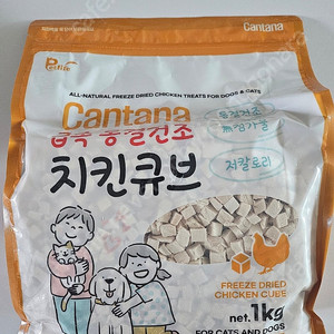 고양이 강아지 간식 칸타나 동결건조 치킨 1kg 2개