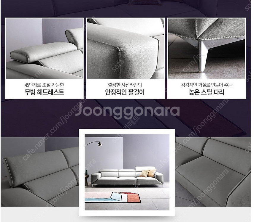 *판매* 자코모 밀포드 비텔로 슈렁큰 천연 통가죽 4인...--4
