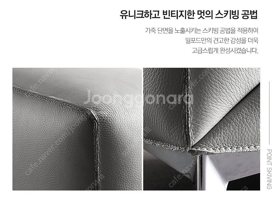 *판매* 자코모 밀포드 비텔로 슈렁큰 천연 통가죽 4인...--7