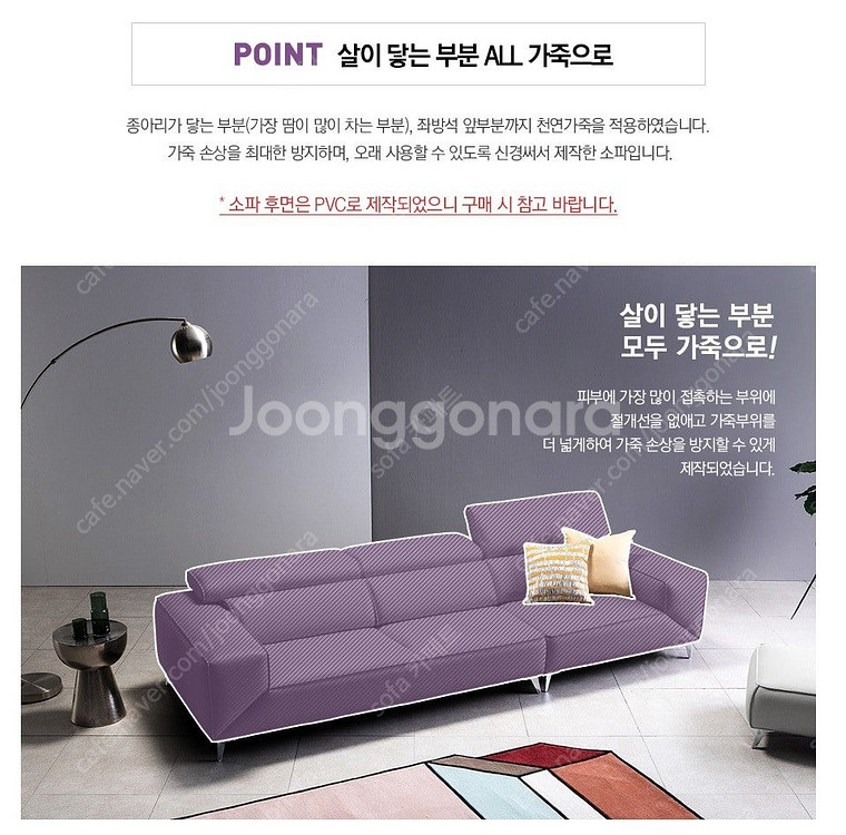 *판매* 자코모 밀포드 비텔로 슈렁큰 천연 통가죽 4인...--8